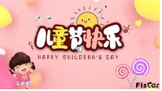 Щасливий день дітей